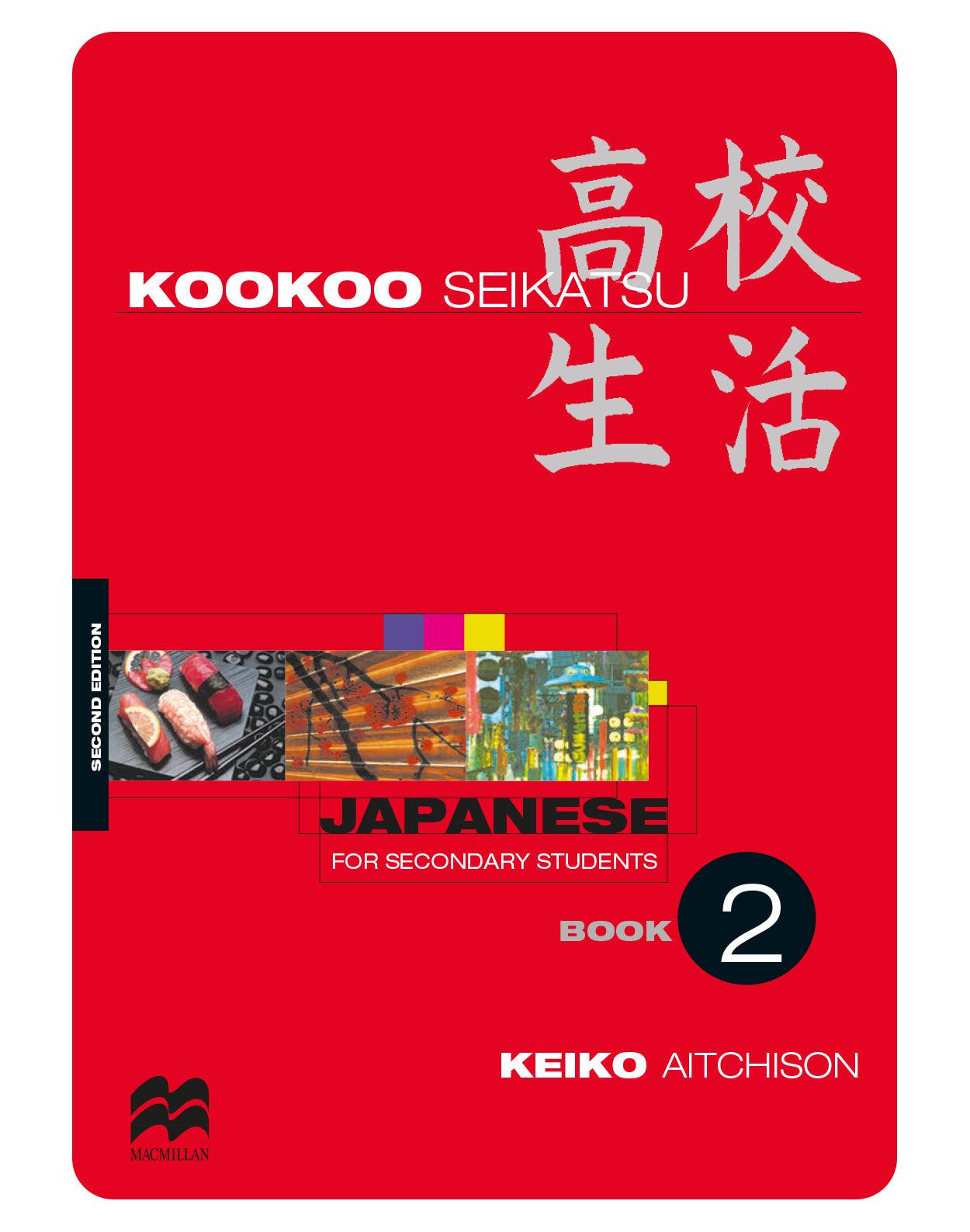 Kookoo Seikatsu