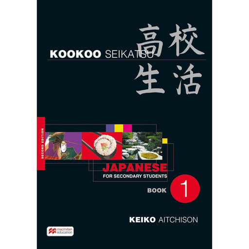 Kookoo Seikatsu 1 Student Book