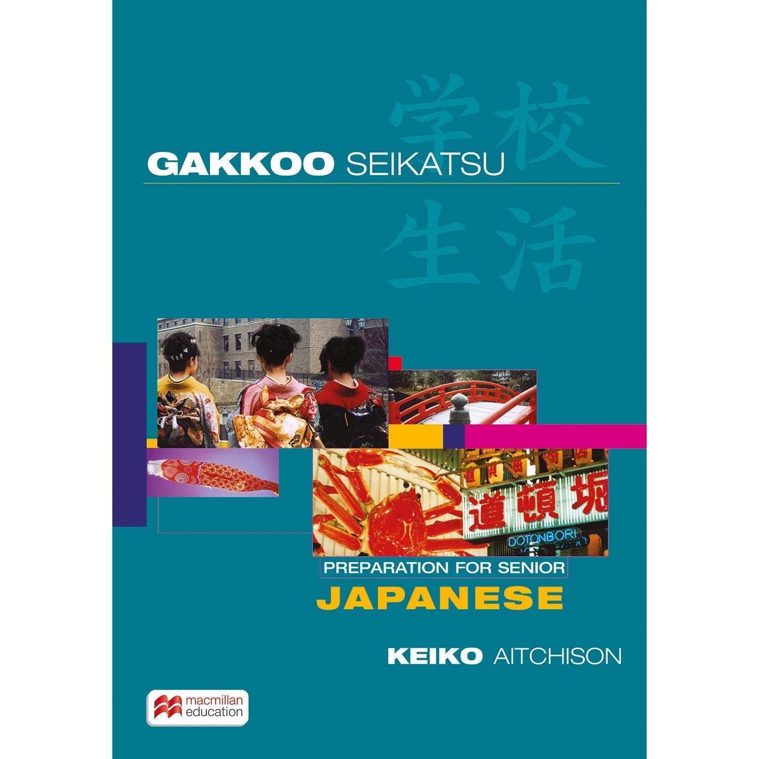 Gakkoo Seikatsu Preparation for Senior Japanese Student Book